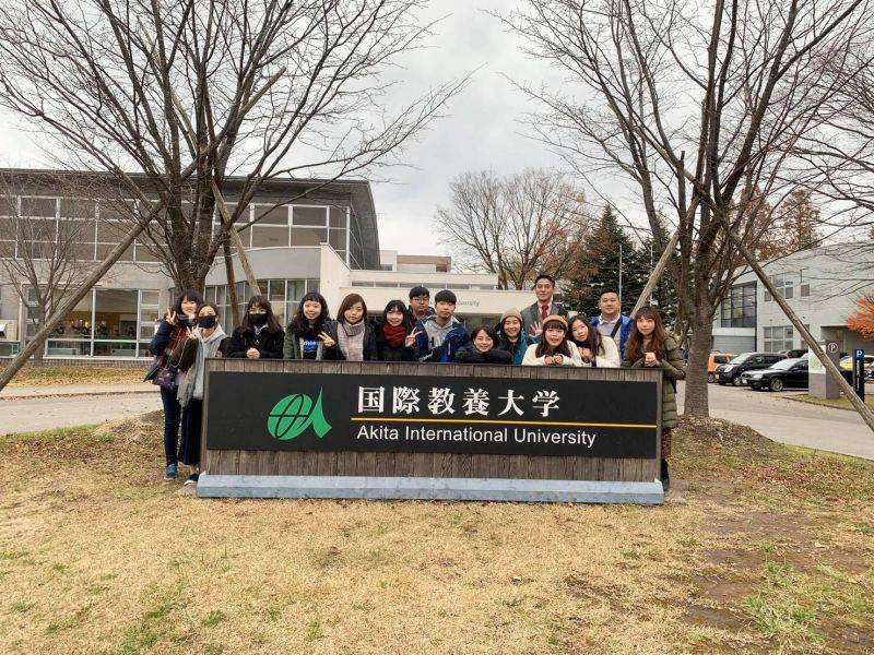  2019秋田教養大學參訪 