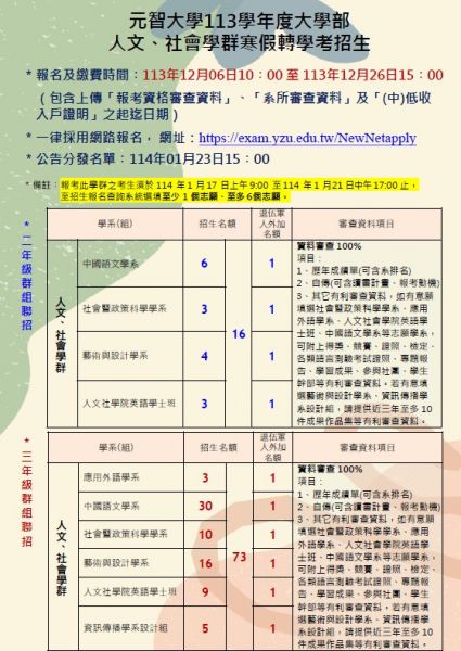 螢幕擷取畫面 2024-11-11 094400.jpg